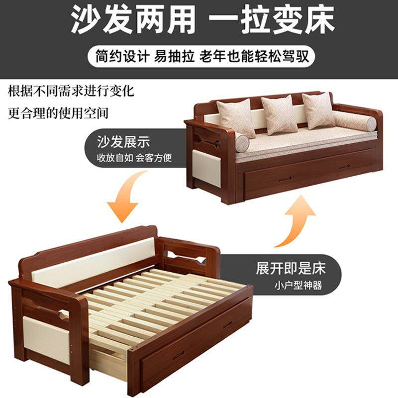实木沙发床可折叠小户型双人坐卧推拉客厅多功能1.5米伸缩床两用