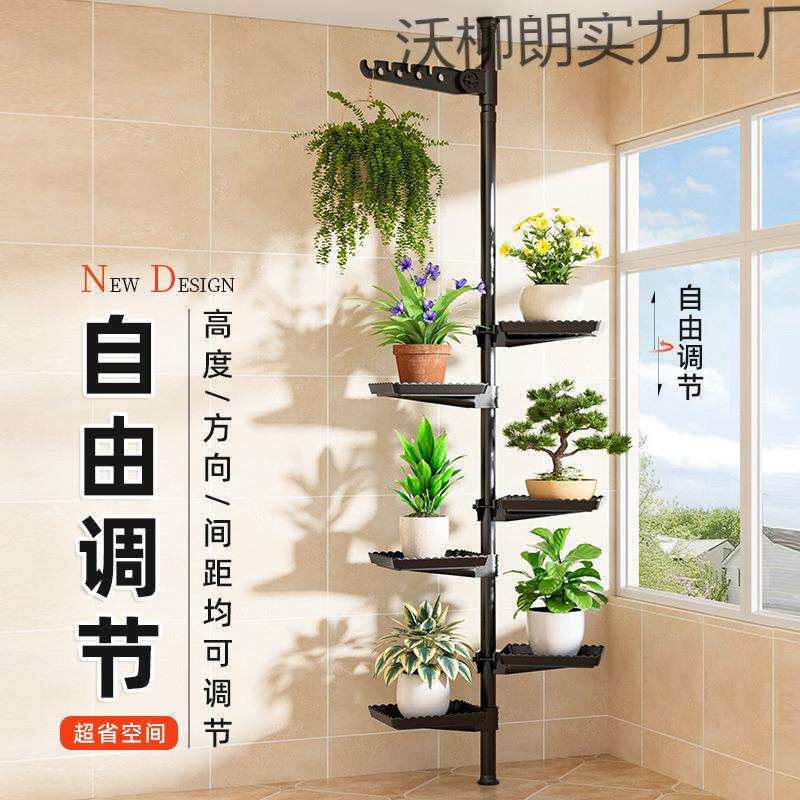 【实用好物】顶天立地花架室内家用客厅可伸缩立体花架阳台多层多