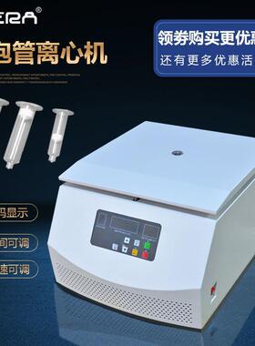 30CC 50CC 离心脱泡机胶水针管点胶管离心机AB UV胶水脱泡机