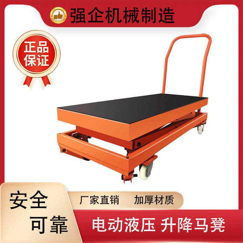 便携式可折叠马凳机 载重大可升降平台车 瓦工专用马凳机