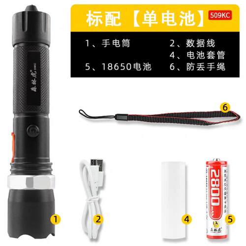 高档森林虎59kb0强光手电筒变焦远灯射手1瓦超0亮t6铝合金电筒家