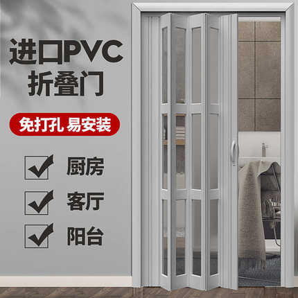 PVC折叠门推拉开放式厨房移门室内隔断卫生间阳台隐形简易商铺门