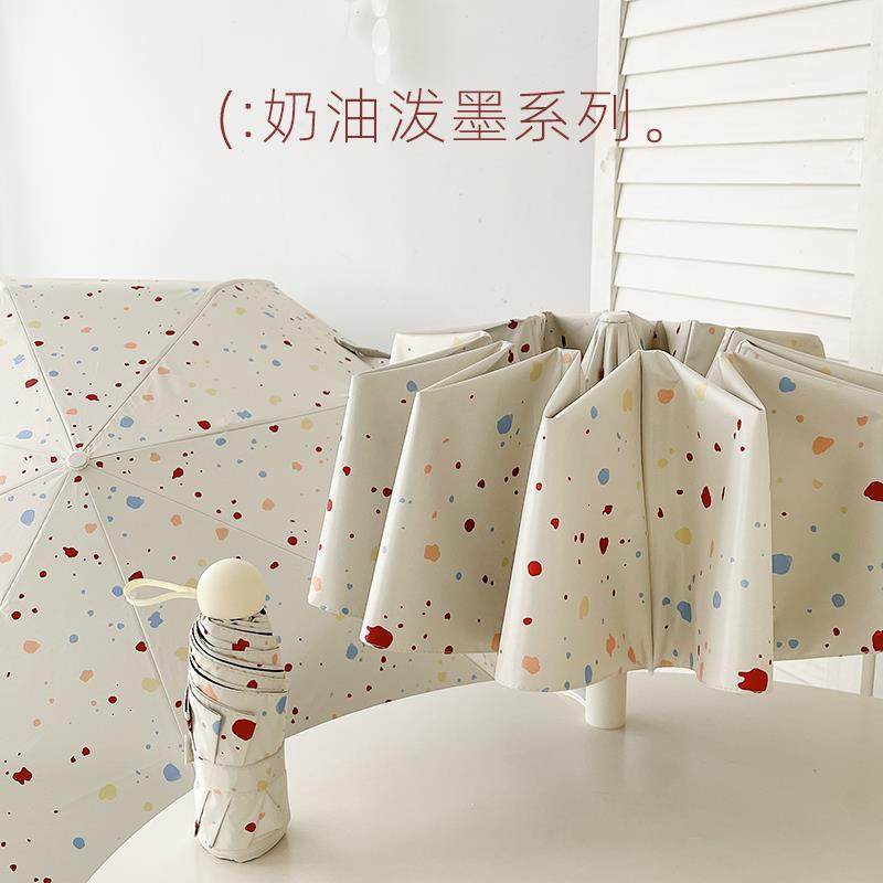 奶油泼墨雨伞加大自动抗风晴雨两用防晒抗UV女折叠小巧遮阳伞,居家日用,伞,淘宝优惠券,粉丝福利购,淘宝优惠卷