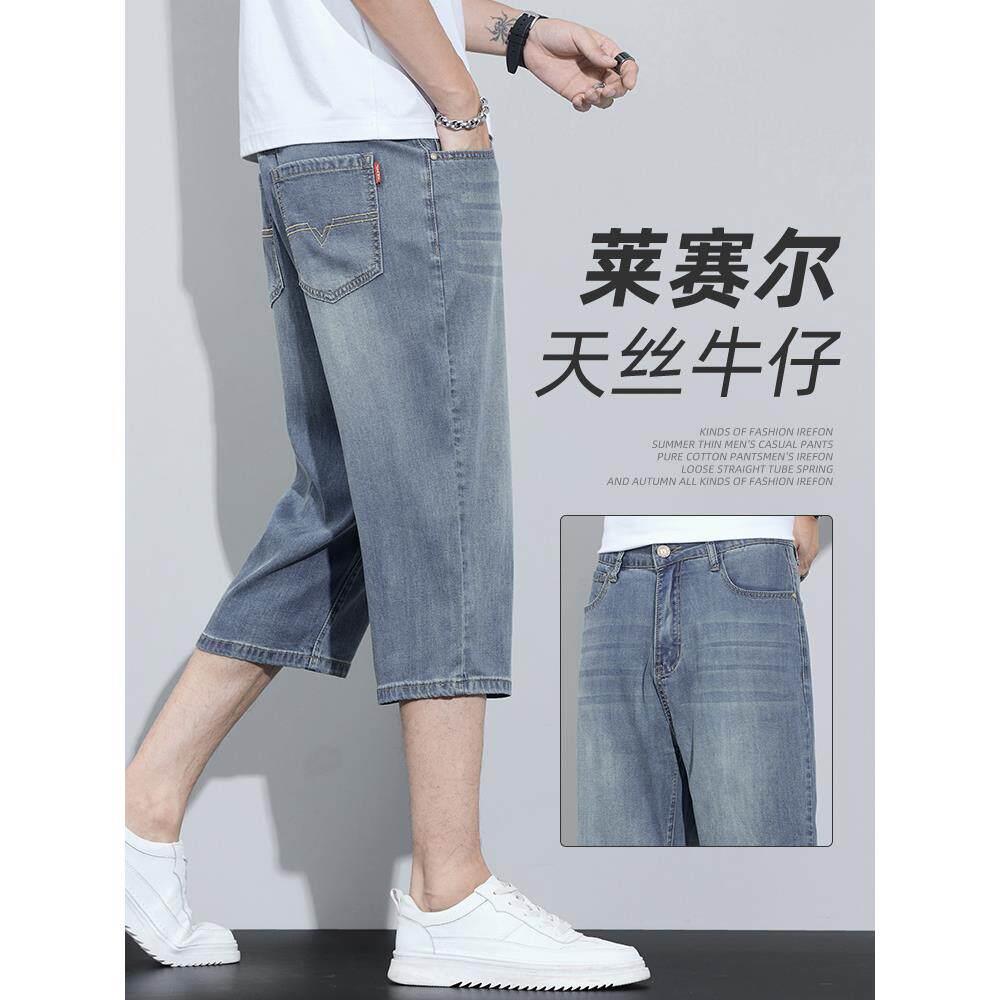 冰丝牛仔短裤男款七分裤夏季薄款宽松直筒潮牌天丝78分五分裤子男