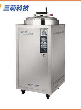 上海申安LDZH-100150200L手轮式快开门自动控制高压蒸汽灭菌器