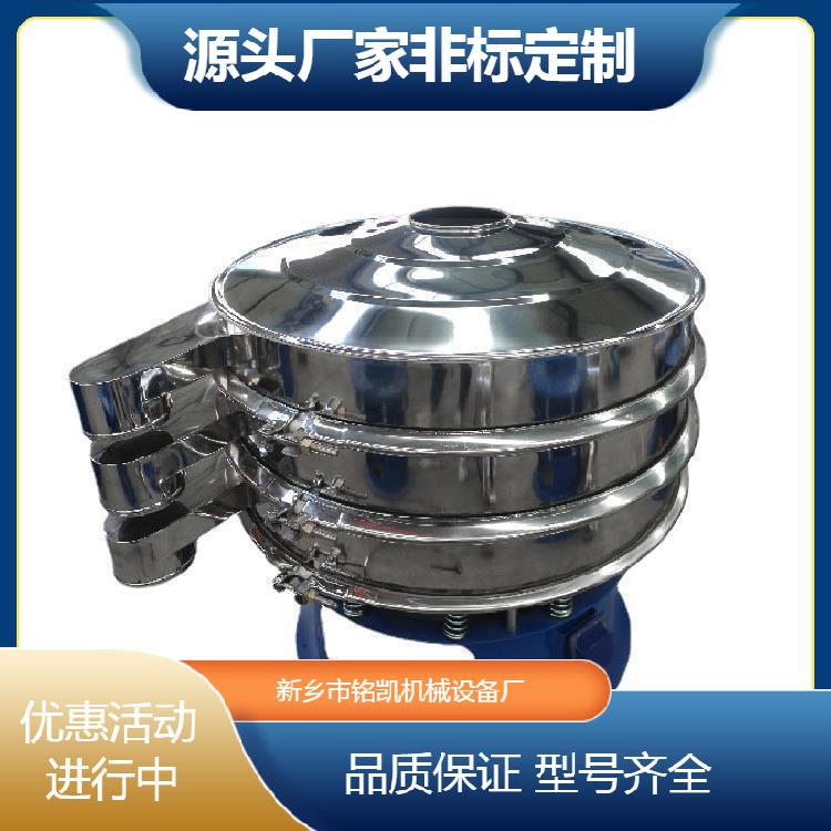 厂家直供荧光粉用筛碳纤维粉用振动筛选机碳化硅粉除杂震动筛分机