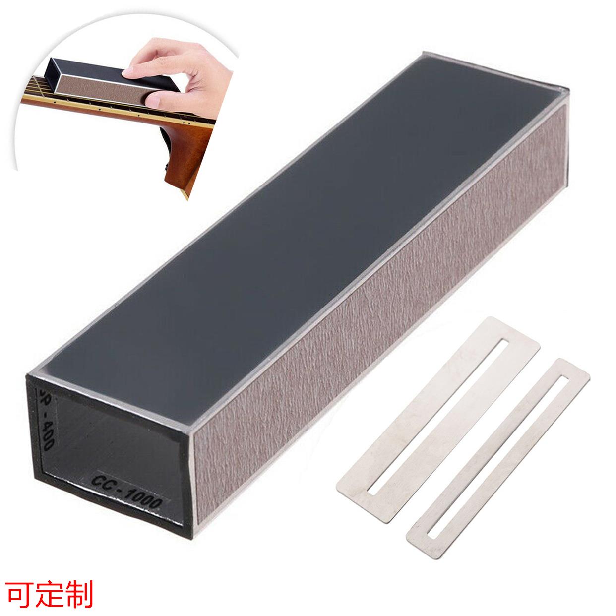 3件套 吉他打磨块 找平杠 吉他指板品丝保护垫片 可更换砂纸定做