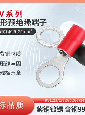 凯士通RV8-10圆形预绝缘端头冷压接线端子铜鼻子O型线耳250只