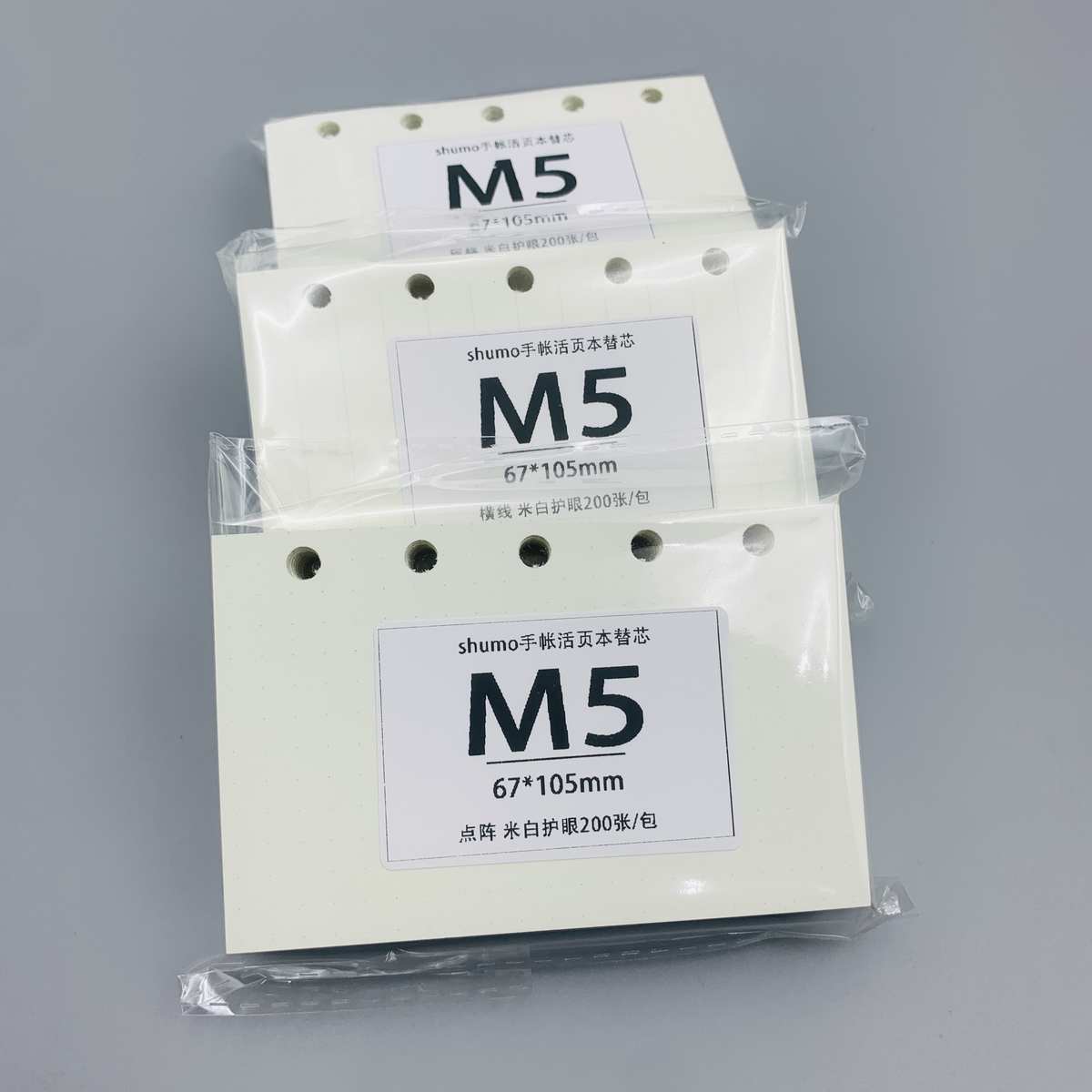 A7/M5/浅虚线 方网格横线点阵手帐账本空白活页内页替换芯100g