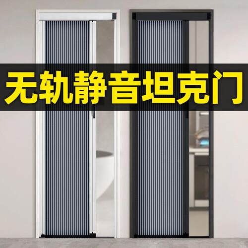 无轨推拉门免打孔隔断帘 折叠门款蜂巢门帘 隐形防水保温现代简约