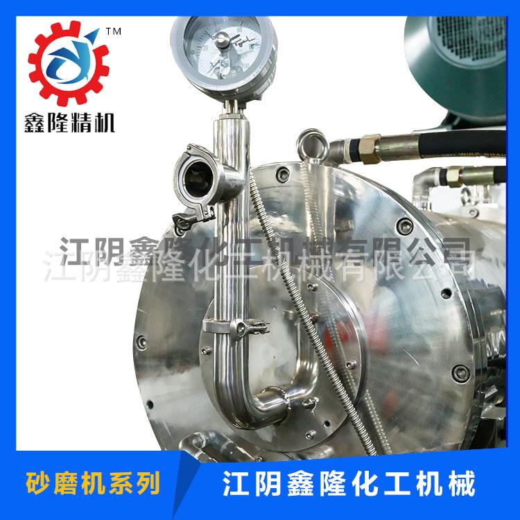 江阴鑫隆化机专业生产大流量卧式砂磨机,涡轮式纳米高效砂磨机