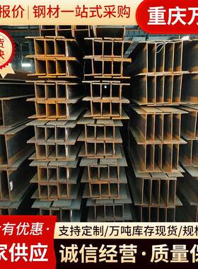 Q355E镀锌工字钢Q355D低合金工字钢建筑热轧镀锌工字钢加工切割