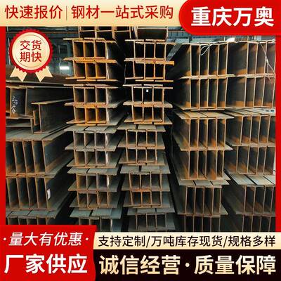 Q355E镀锌工字钢Q355D低合金工字钢建筑热轧镀锌工字钢加工切割