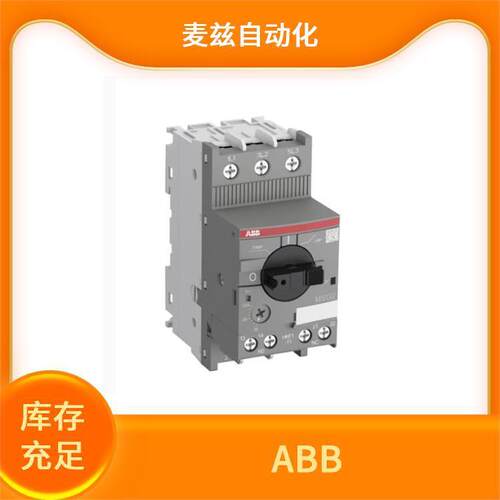 ABB 供应 4NWP105689R0001 手动电机起动 断路器 1SDA073296R1MP