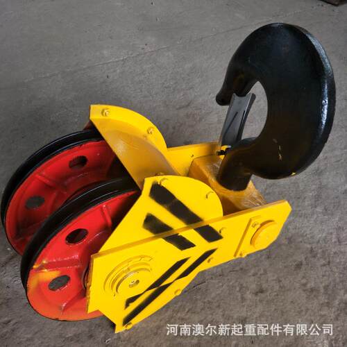 供应 5吨双梁吊钩 行车吊钩组 单梁吊钩1t/2t/3t/5t 型号全