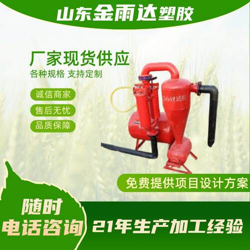 砂石过滤器滴管喷灌旋流除砂器农业节水水处理离心效节水喷头