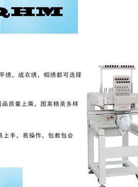 工厂多功能成衣绣平绣帽绣12针15针单头电脑绣花机