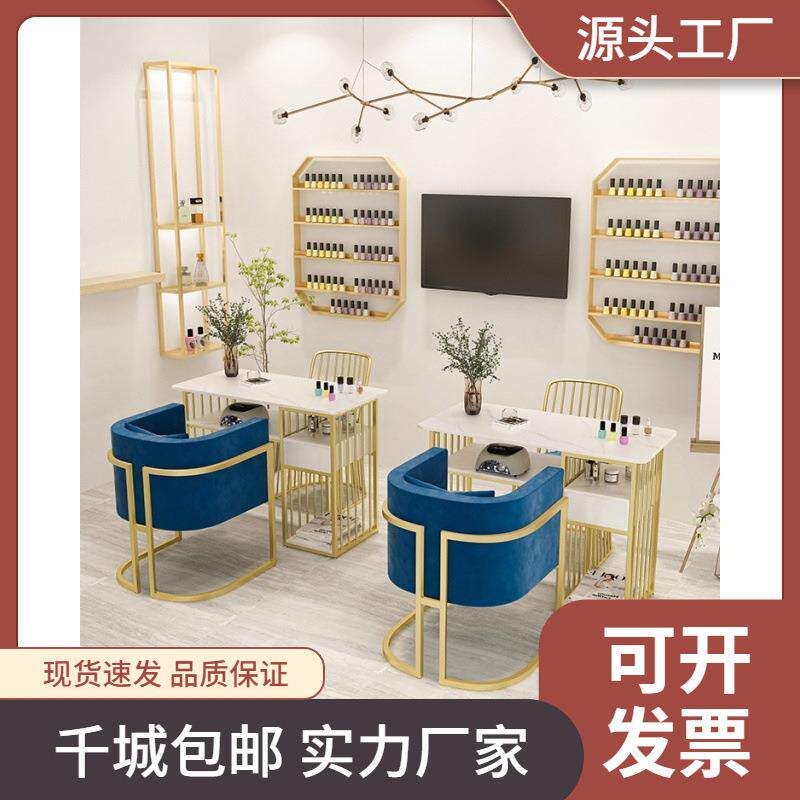 美甲桌北欧大理石铁艺单双人美甲桌椅套轻奢装特价单人美甲台