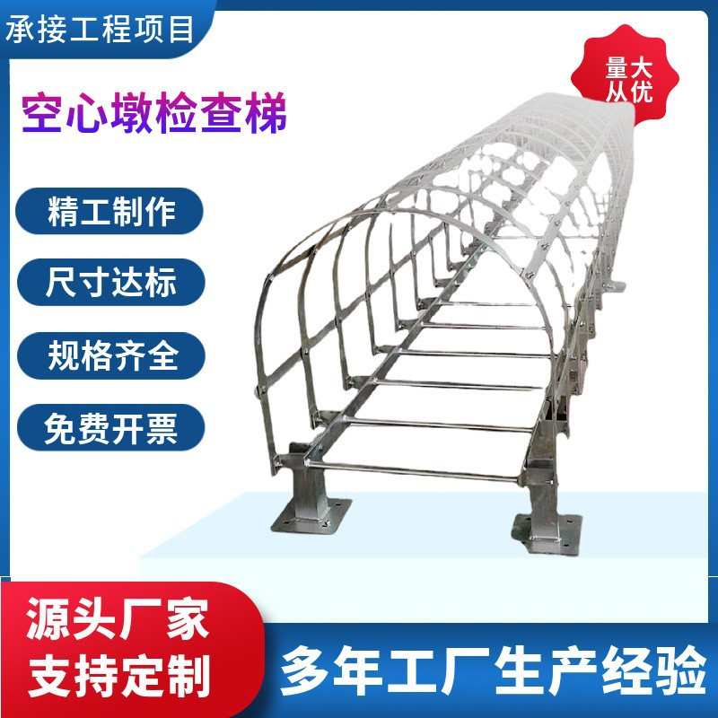 钢爬梯护笼爬梯建筑施工安全梯笼爬梯墩柱安全梯笼梯空心墩检查梯