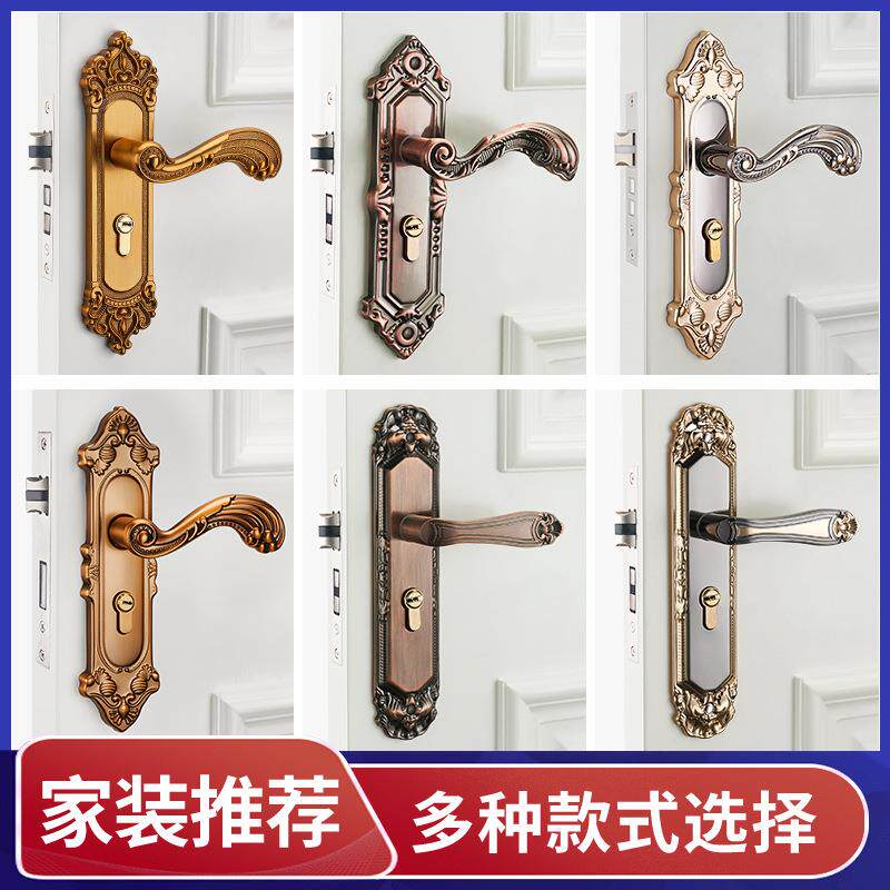 欧式门锁家用通用型室内卧室房铝合金门锁静音门把手木门锁手柄