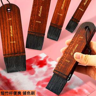 玛琅松鼠毛羊毛平头板刷水彩画笔排刷美术生专用灰鼠画画笔刷套装