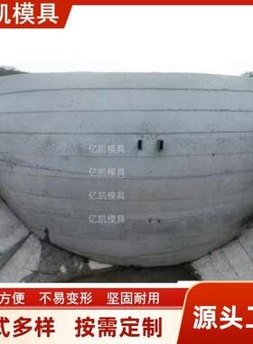 混凝土水库大坝钢模具建设水电站模具重力坝土石坝和拱坝钢模板厂