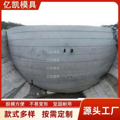 混凝土水库大坝钢模具建设水电站模具重力坝土石坝和拱坝钢模板厂