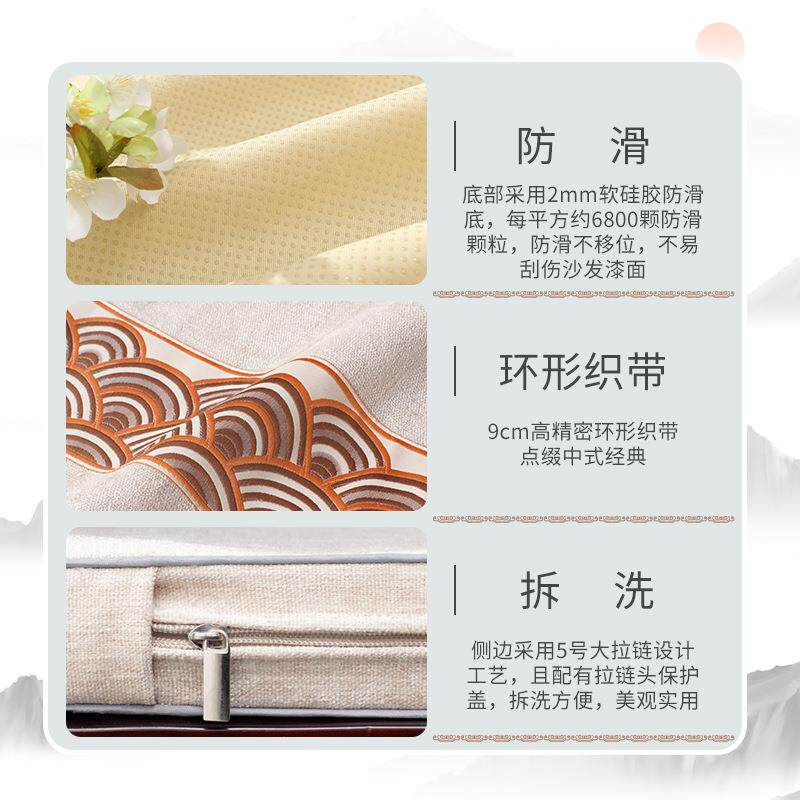 新中式卧室红木实木沙发垫坐垫木椅家具套罩加厚海绵垫子防滑