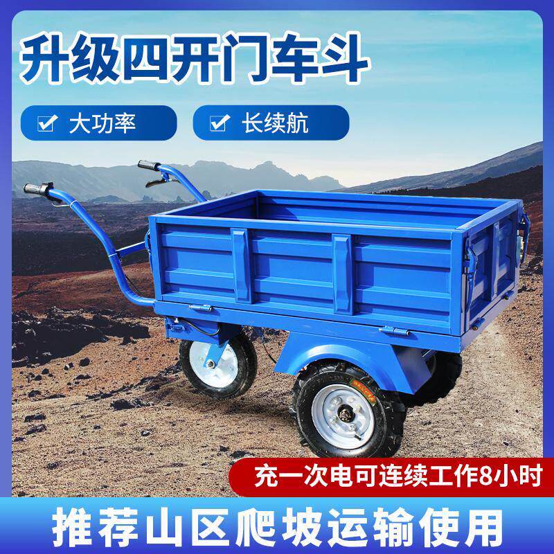 电动鸡公车农用三轮带货斗车手推车家用双轮搬运车果园爬坡小推车