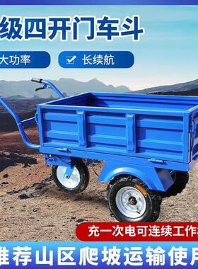 电动鸡公车农用三轮带货斗车手推车家用双轮搬运车果园爬坡小推车