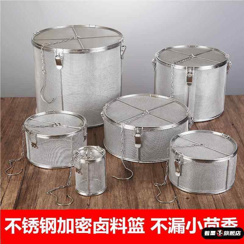 316不锈钢卤料笼煮肉调味盒炖肉料包汤调味球过滤网调料煲汤,厨房/烹饪用具,调味瓶罐/调料研磨器,淘宝优惠券,粉丝福利购,淘宝优惠卷