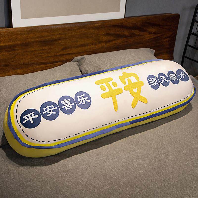 高档国靠潮抱枕长条枕室男生款床上枕头卧女侧生睡夹腿神器床头靠,居家布艺,靠垫/抱枕,淘宝优惠券,粉丝福利购,淘宝优惠卷