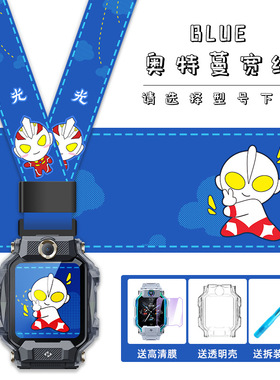 适用小天才电话手表带挂脖挂绳Z9Z6AZ7SZ8挂件保护壳Q2AD2A挂脖套