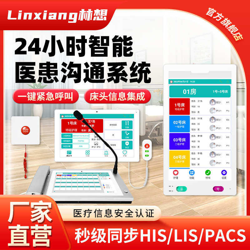 医院病床床头呼叫器病房床头呼叫按钮病床护士呼叫器床头呼叫分机,办公设备/耗材/相关服务,无线呼叫器,淘宝优惠券,粉丝福利购,淘宝优惠卷