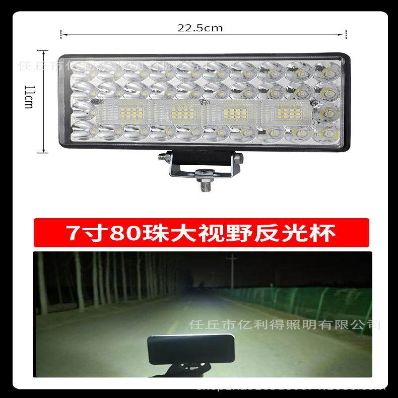 汽车led大灯电动车灯工程灯摩托车强光灯12v24v48v72v三轮车射灯,汽车零部件/养护/美容/维保,大灯附件,淘宝优惠券,粉丝福利购,淘宝优惠卷