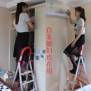加厚铝合金梯子家用折叠梯人字梯室内高扶梯四五步六步梯康鹏楼梯