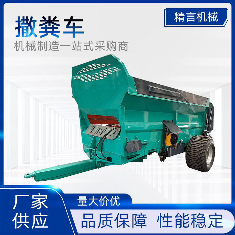 农田果园三轮撒肥车干湿两用粪便撒粪车多个型号不同容量抛粪机器