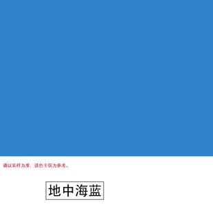 自刷家用踢脚线改色漆防水墙面地脚线专用翻新油漆耐磨阳台修补漆