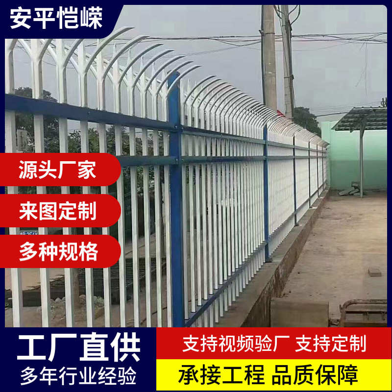锌钢护栏围墙铁艺栅栏蓝白色静电喷涂学校厂区工地围栏栅栏