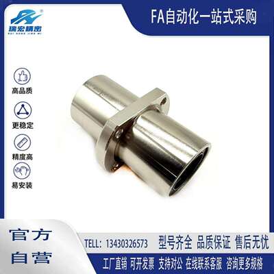 304整体不锈钢中间切边法兰直线轴承LHMCWF8 10 12 16 20 LGA钢保