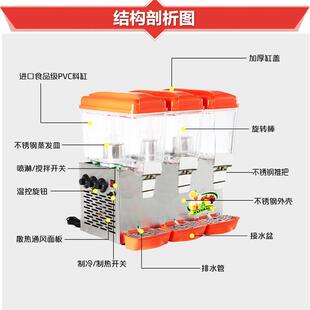 商自助餐热双温果冷汁 饮料机1用6SCHL果茶奶茶可乐冷热双温饮料