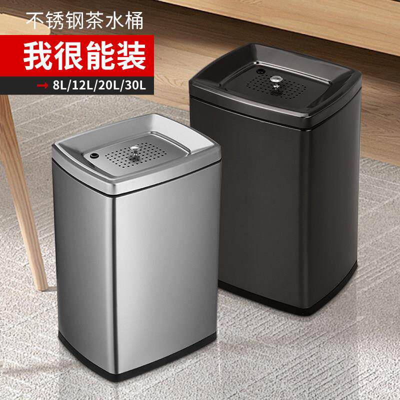 不锈钢茶渣桶茶桶垃圾过滤排水桶茶台废水桶家用垃圾桶商用茶水桶
