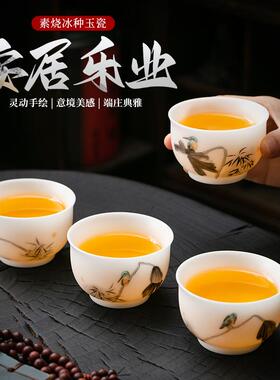 重工纯手绘冰种杯主人杯个人杯德化白瓷茶具茶杯品茗杯羊脂玉陶瓷