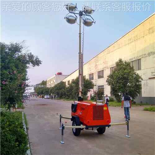 塔移动照明升灯移动照明组L灯ED可式降户外便携式照明设备自动发