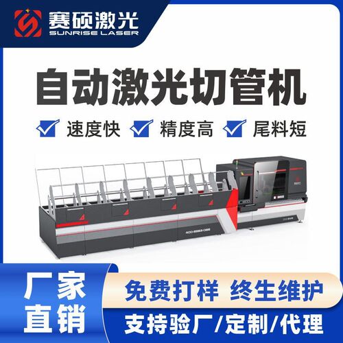 切管机金属小管高速切割机3000W圆管方管切管机