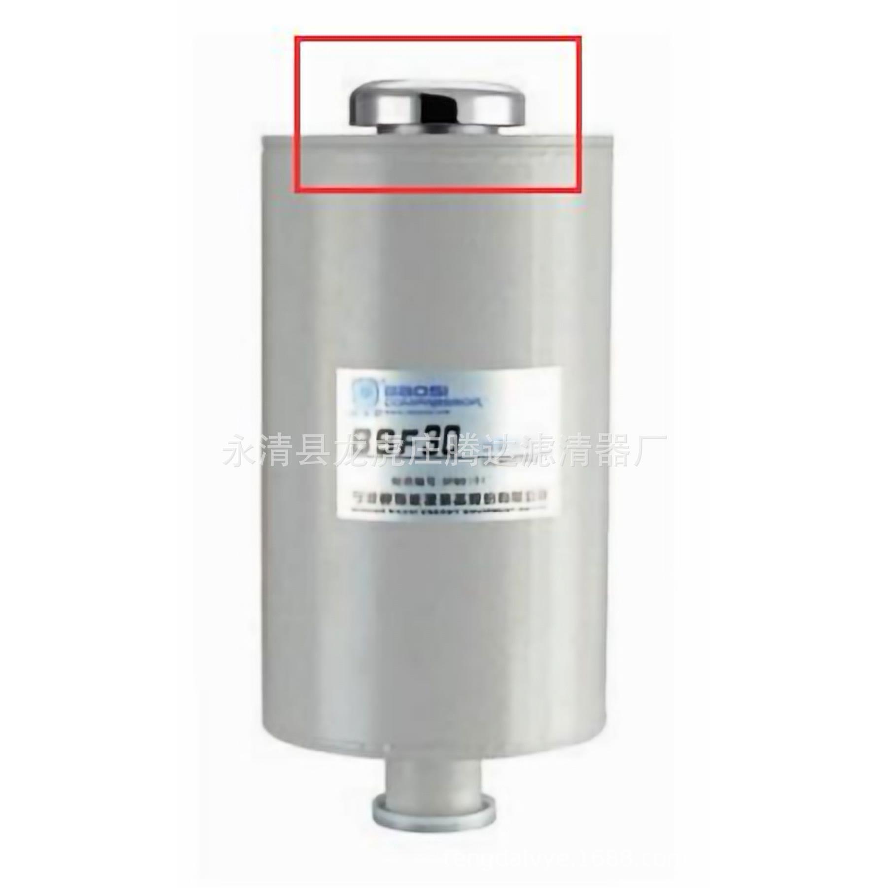 宁波鲍斯BSF30真空泵油烟过滤器