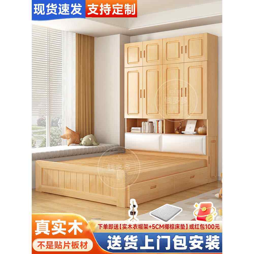 榻榻米实木衣柜床小公寓简易衣帽间多功能儿童储物床橱柜集成床