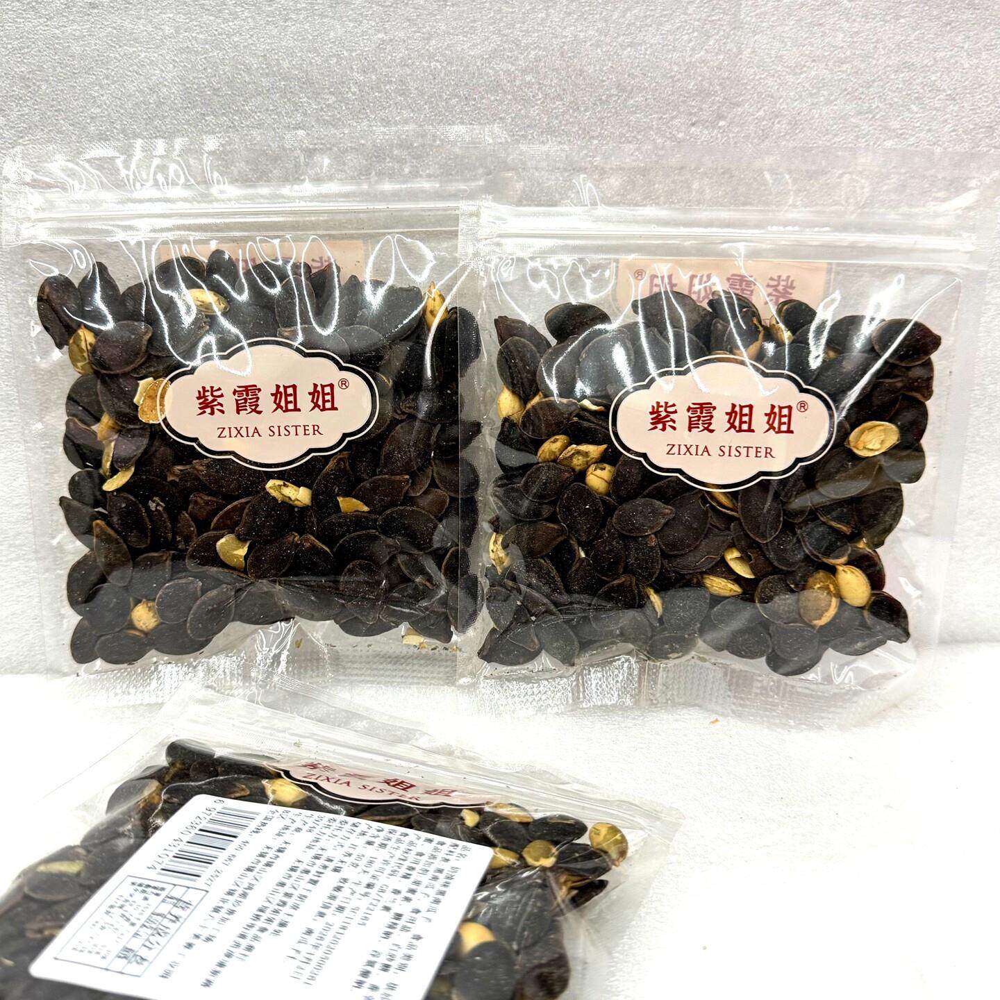 紫霞姐姐奶油味黑南瓜子开口黑南瓜籽手剥黑金刚坚果炒货年货零食