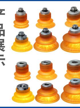 OCN工业气动聚氨酯吸盘VBF-30/40/50/60/80/100PU-18F/38M