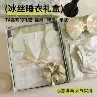 生日礼物实用送女生节日礼品睡衣套装高级感妈妈丈母娘喜欢的礼物